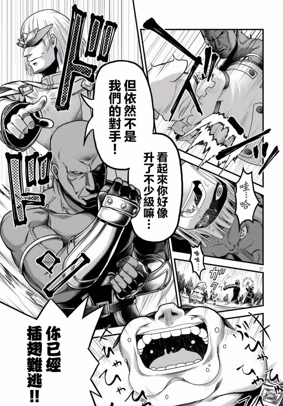 第16.3回