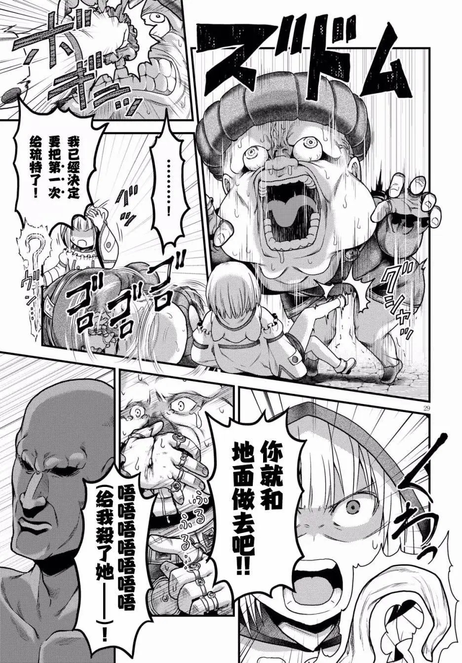 第16.3回