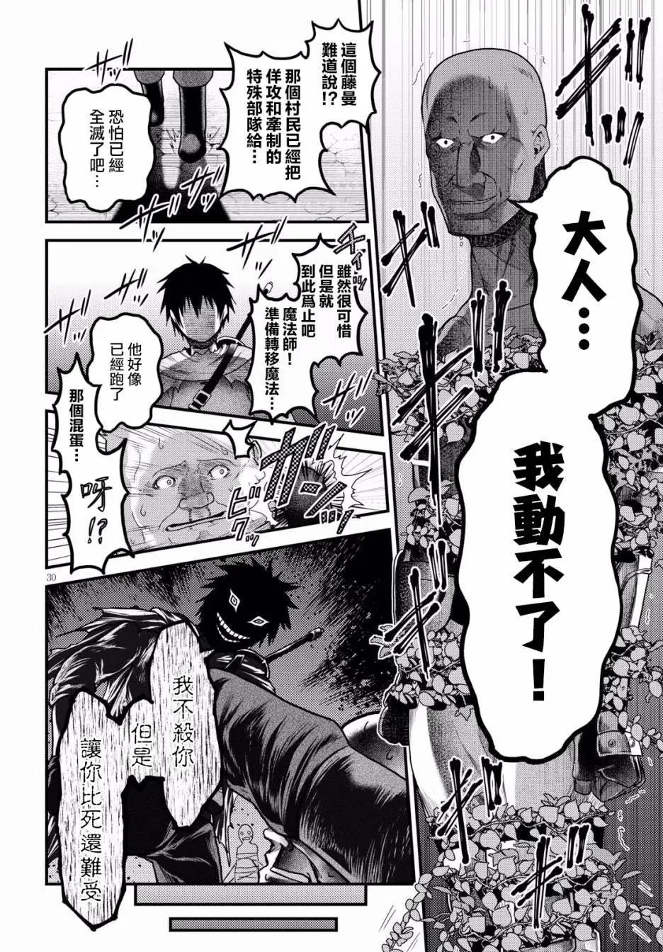 第16.3回