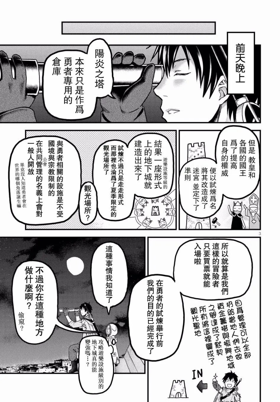 第17回
