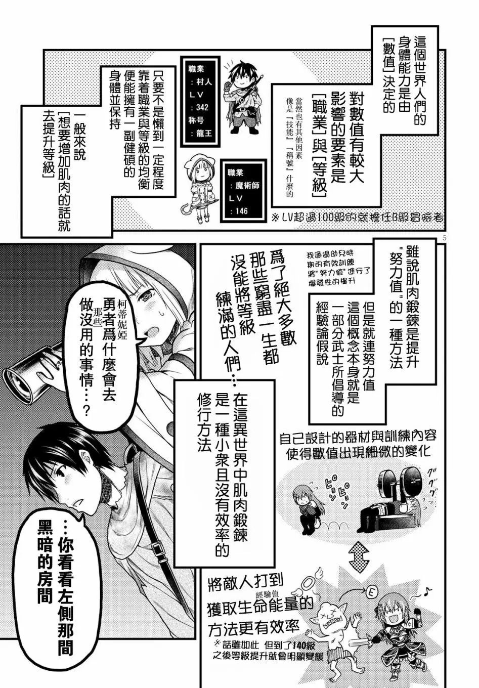 第17回
