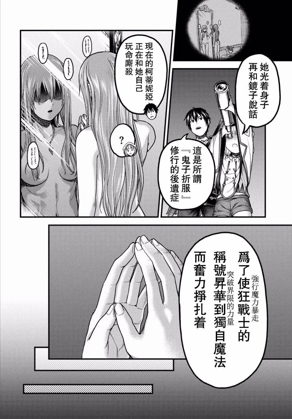 第17回