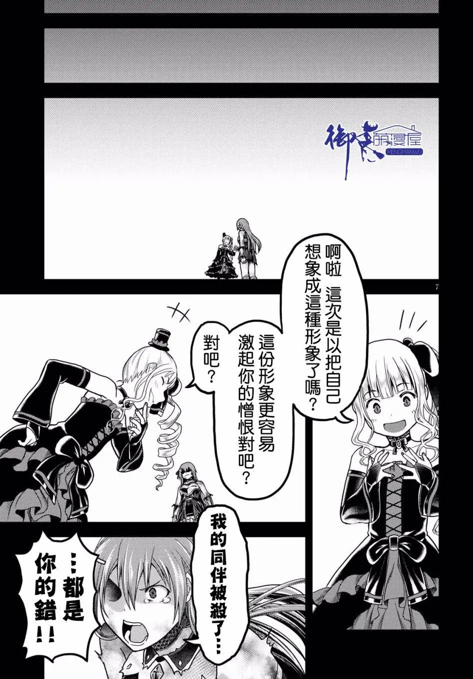 第17回