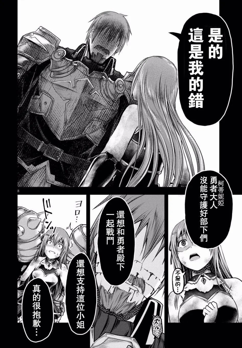 第17回