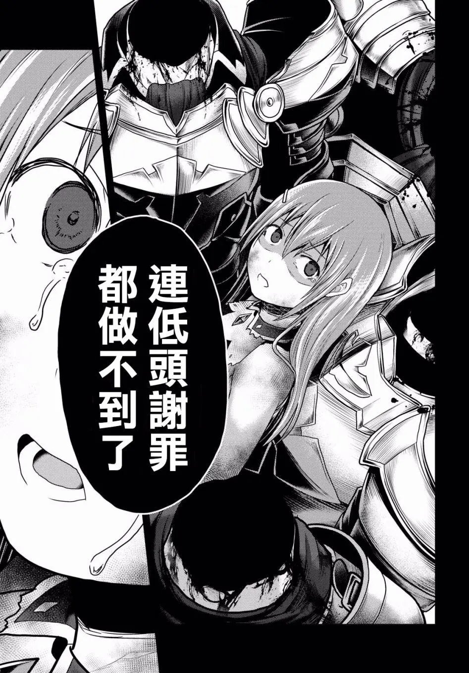 第17回