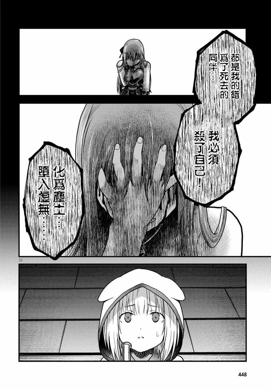 第17回