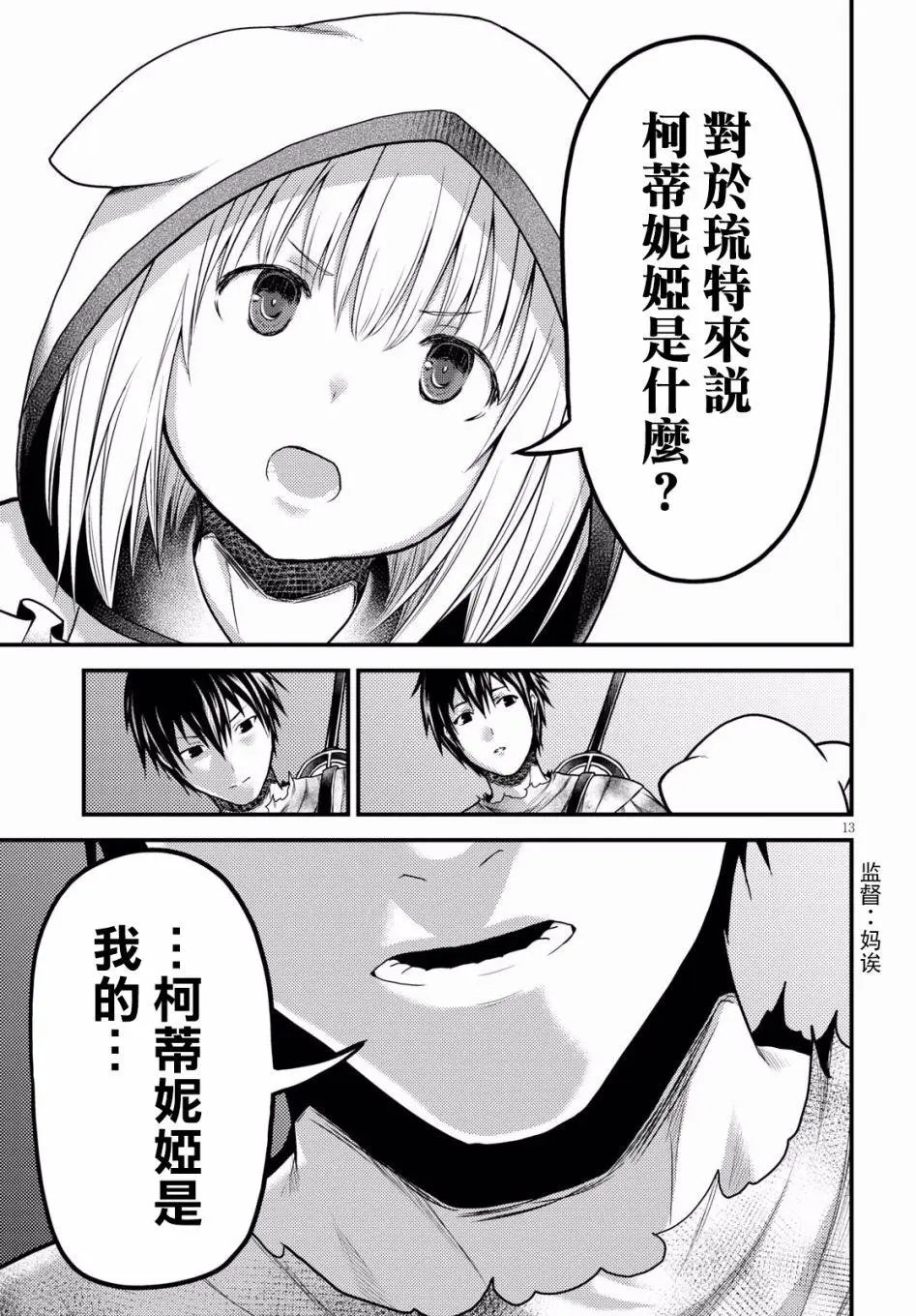 第17回