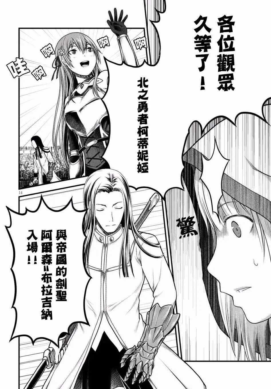 第17回