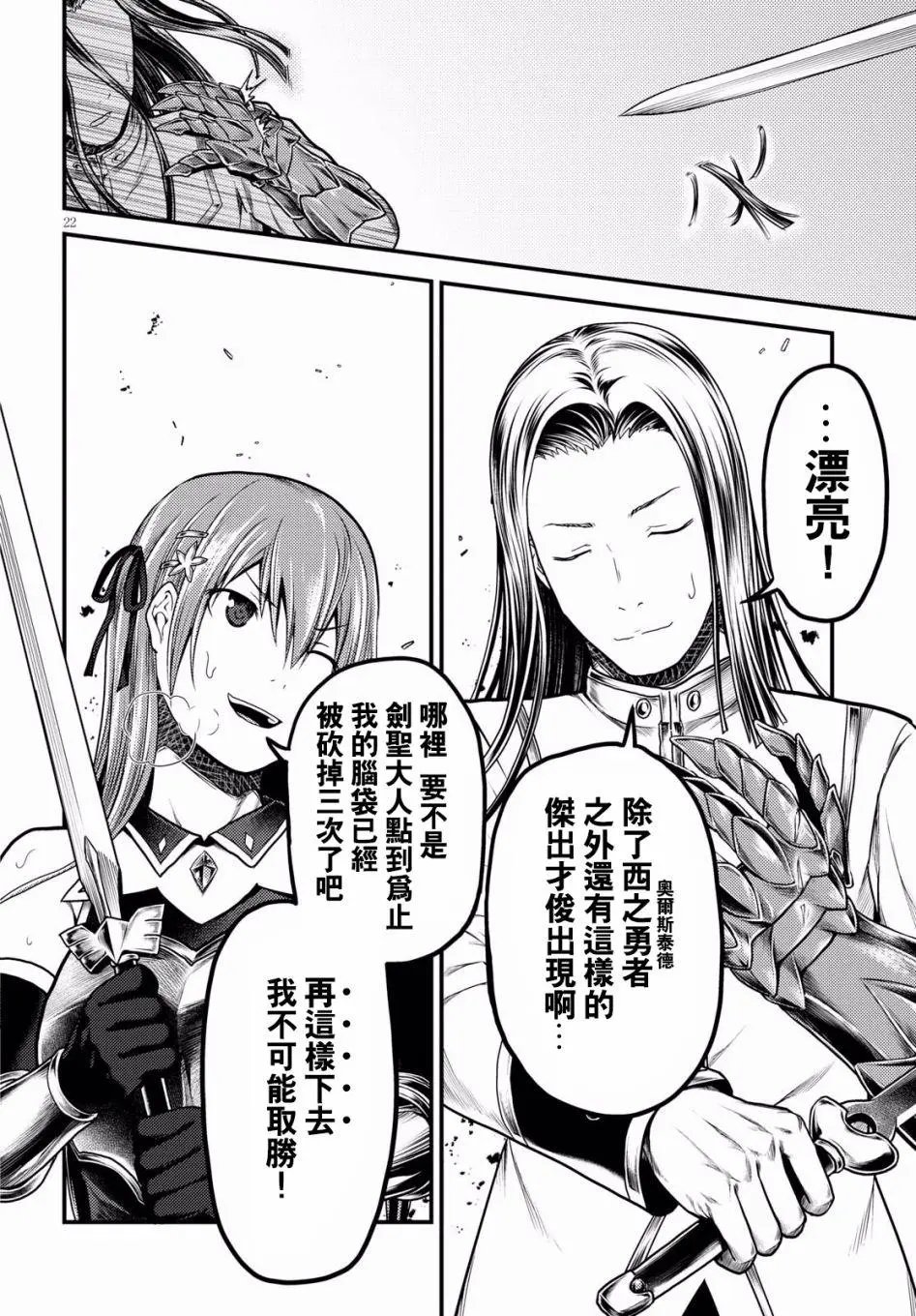 第17回
