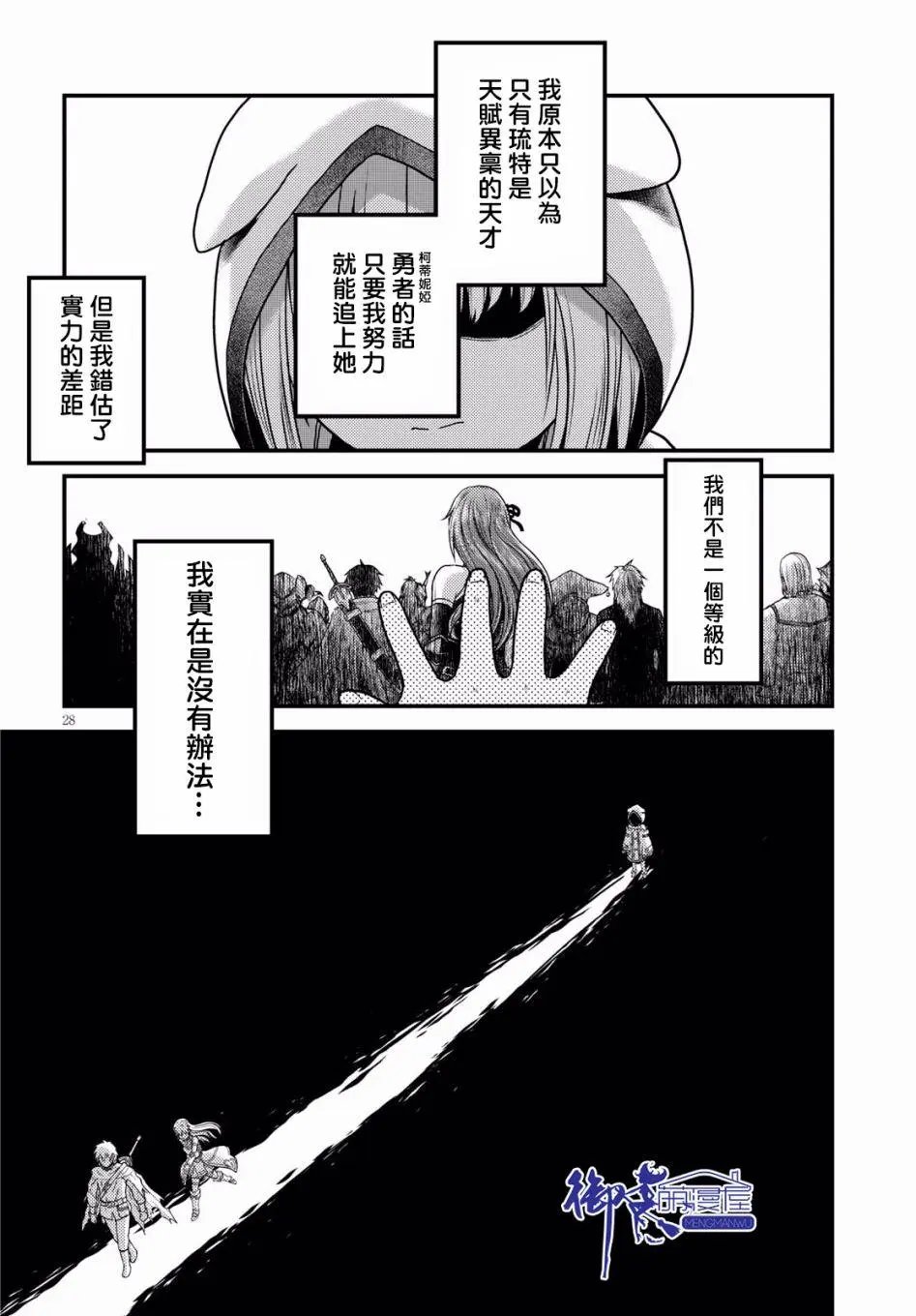 第17回
