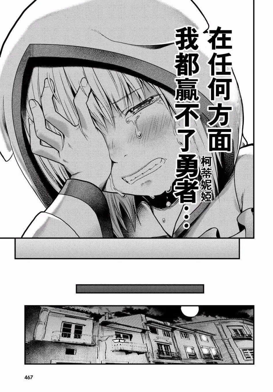 第17回
