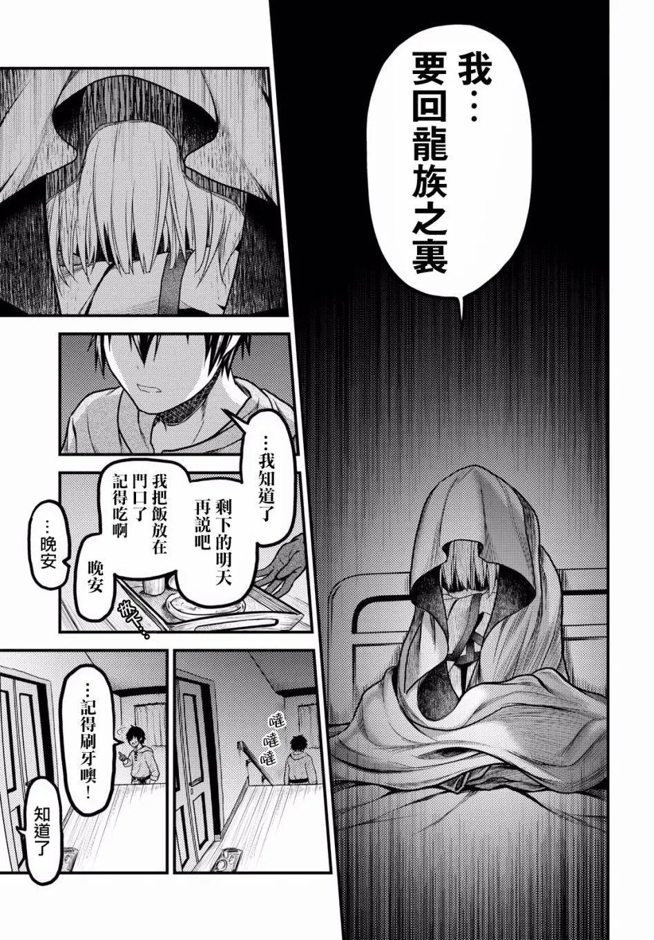 第17回