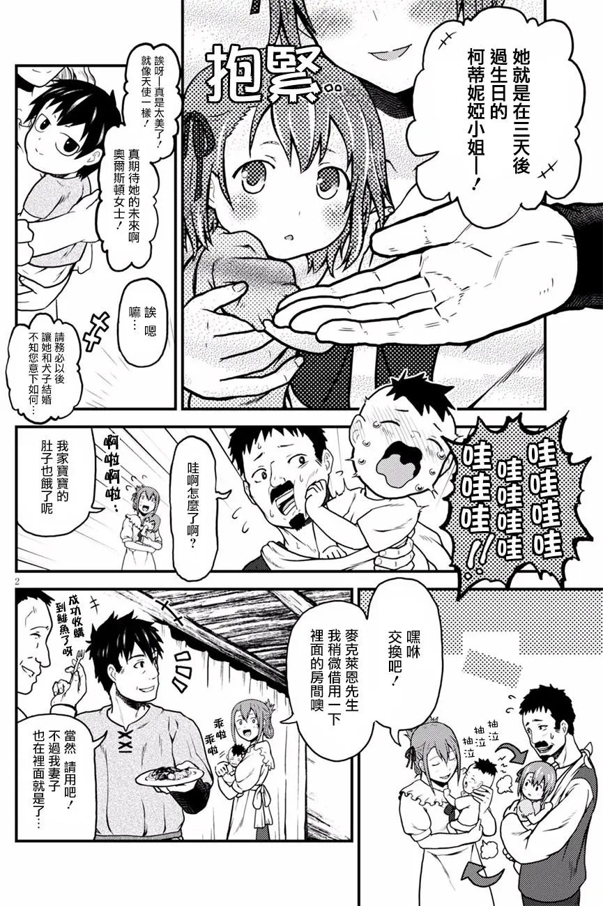 第02回