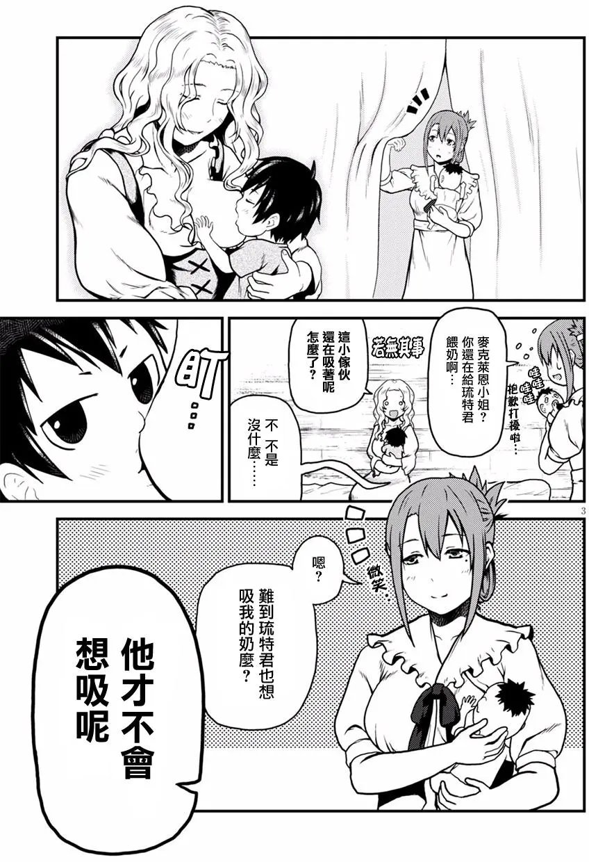 第02回