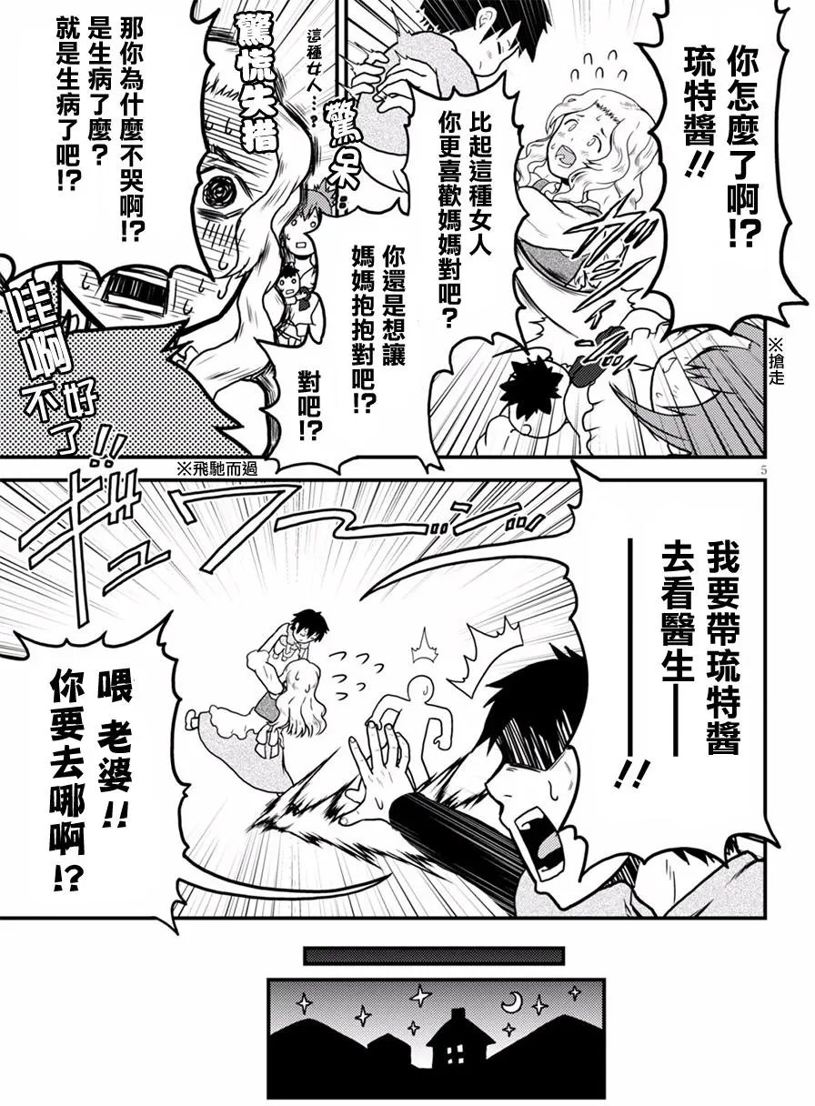 第02回