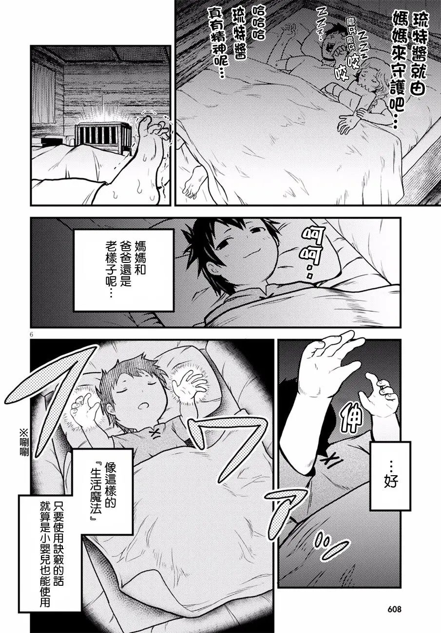 第02回