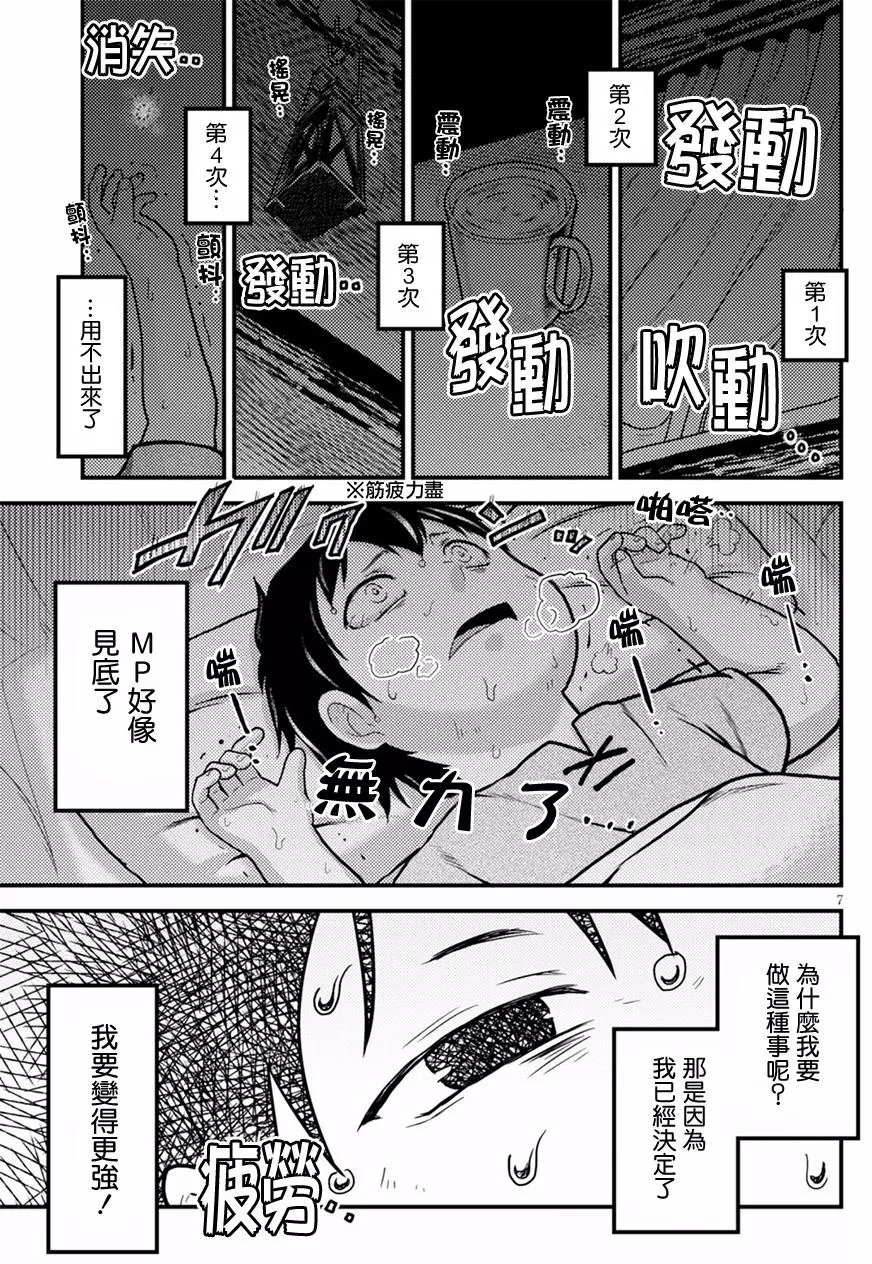 第02回