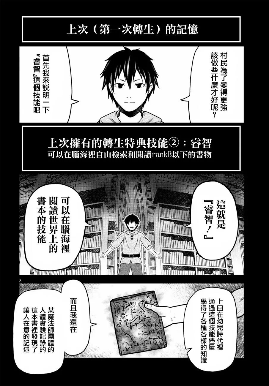 第02回