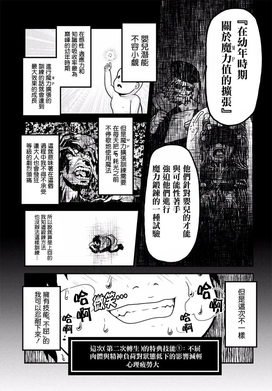 第02回