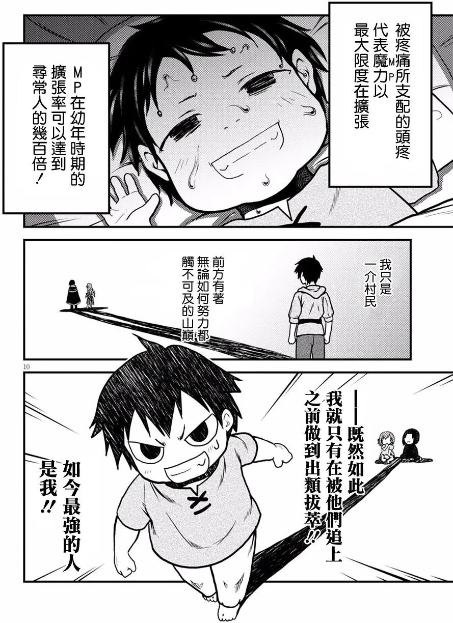 第02回