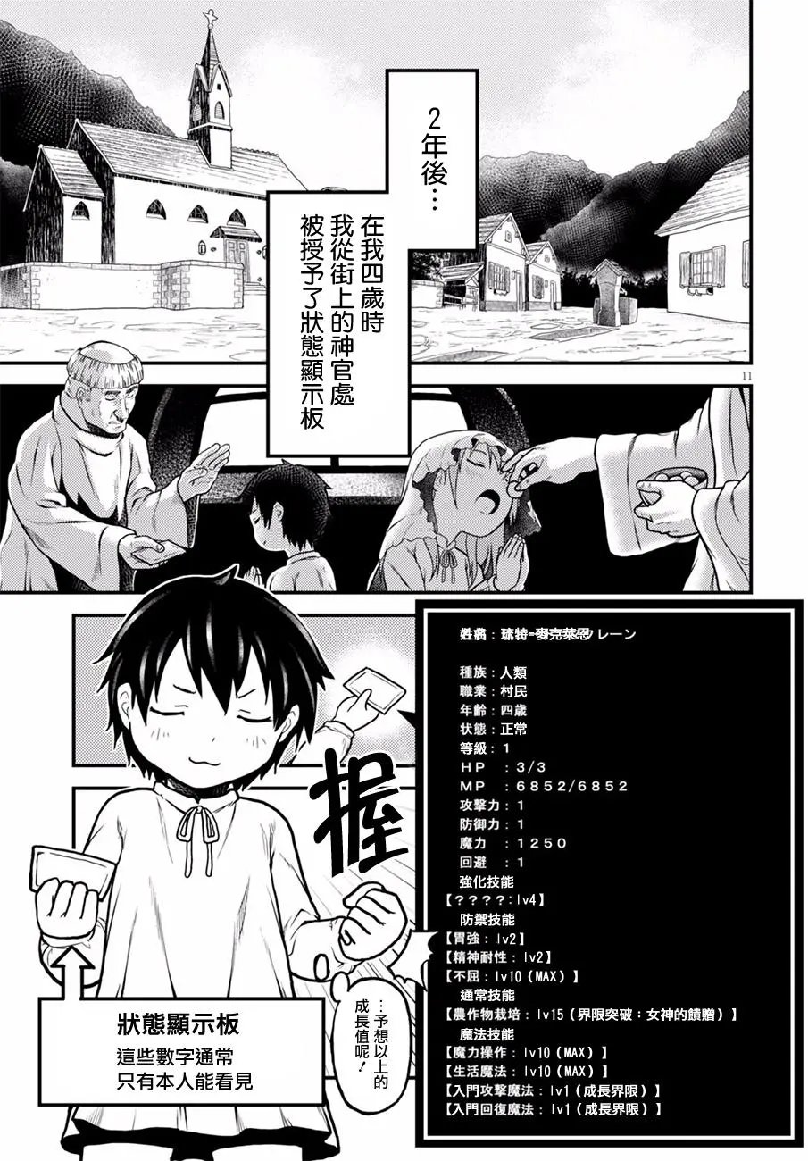 第02回