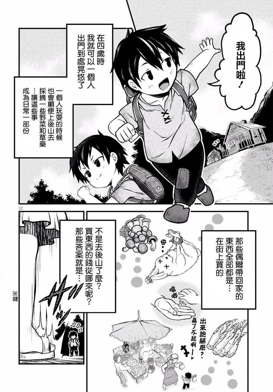 第02回