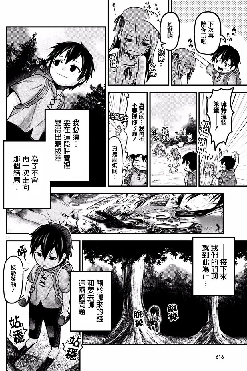 第02回