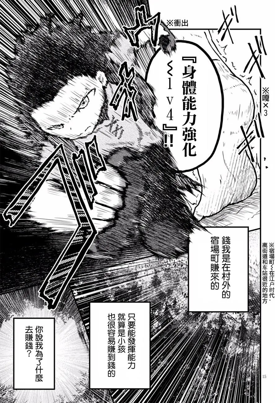 第02回