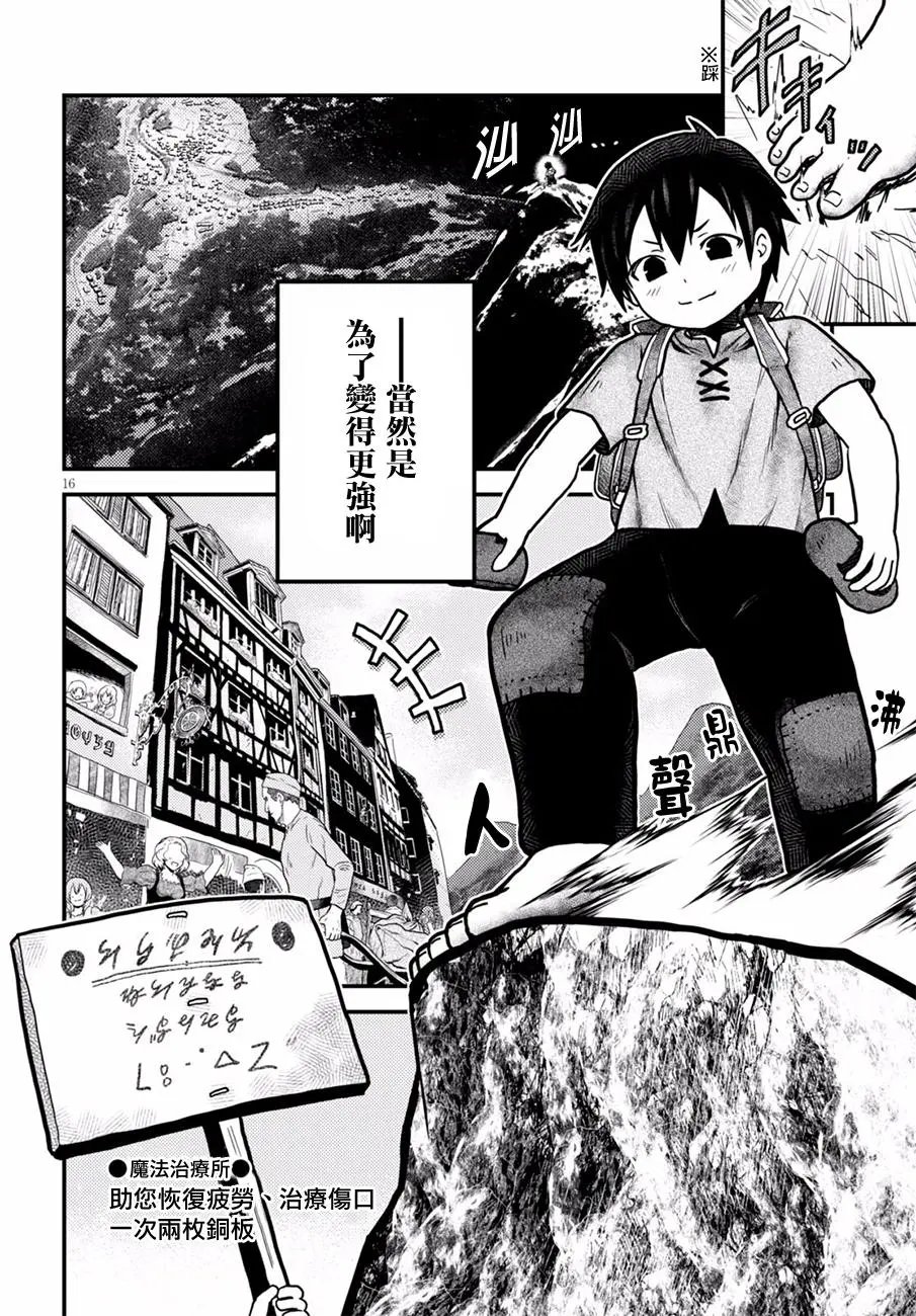 第02回