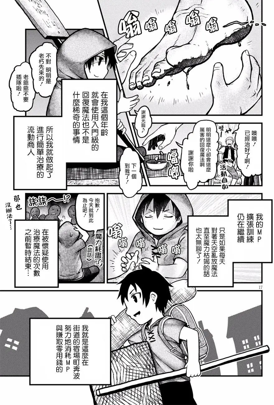 第02回