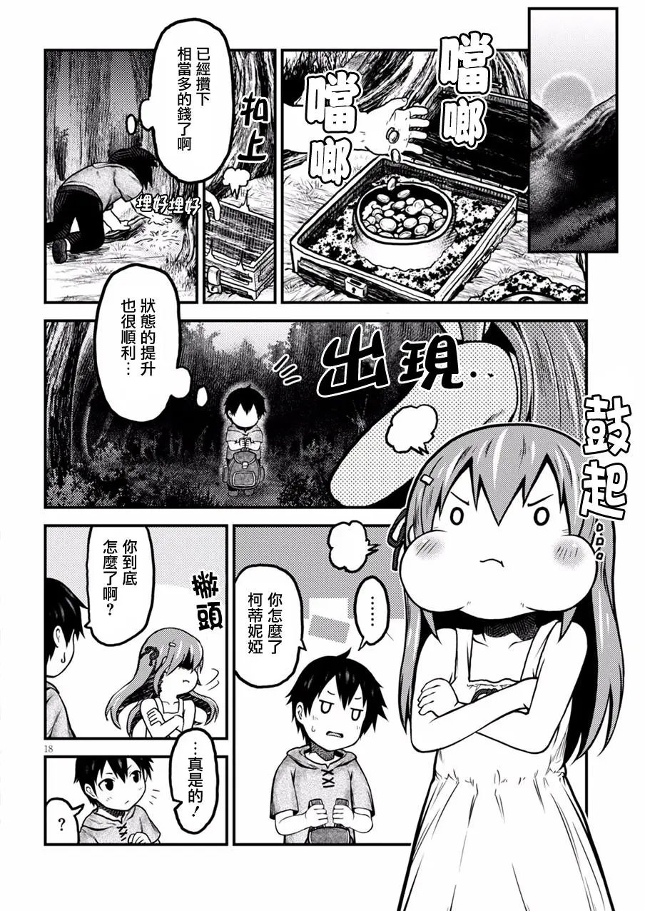 第02回
