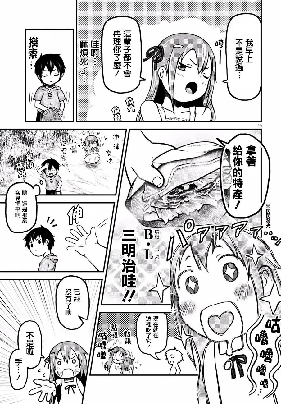 第02回