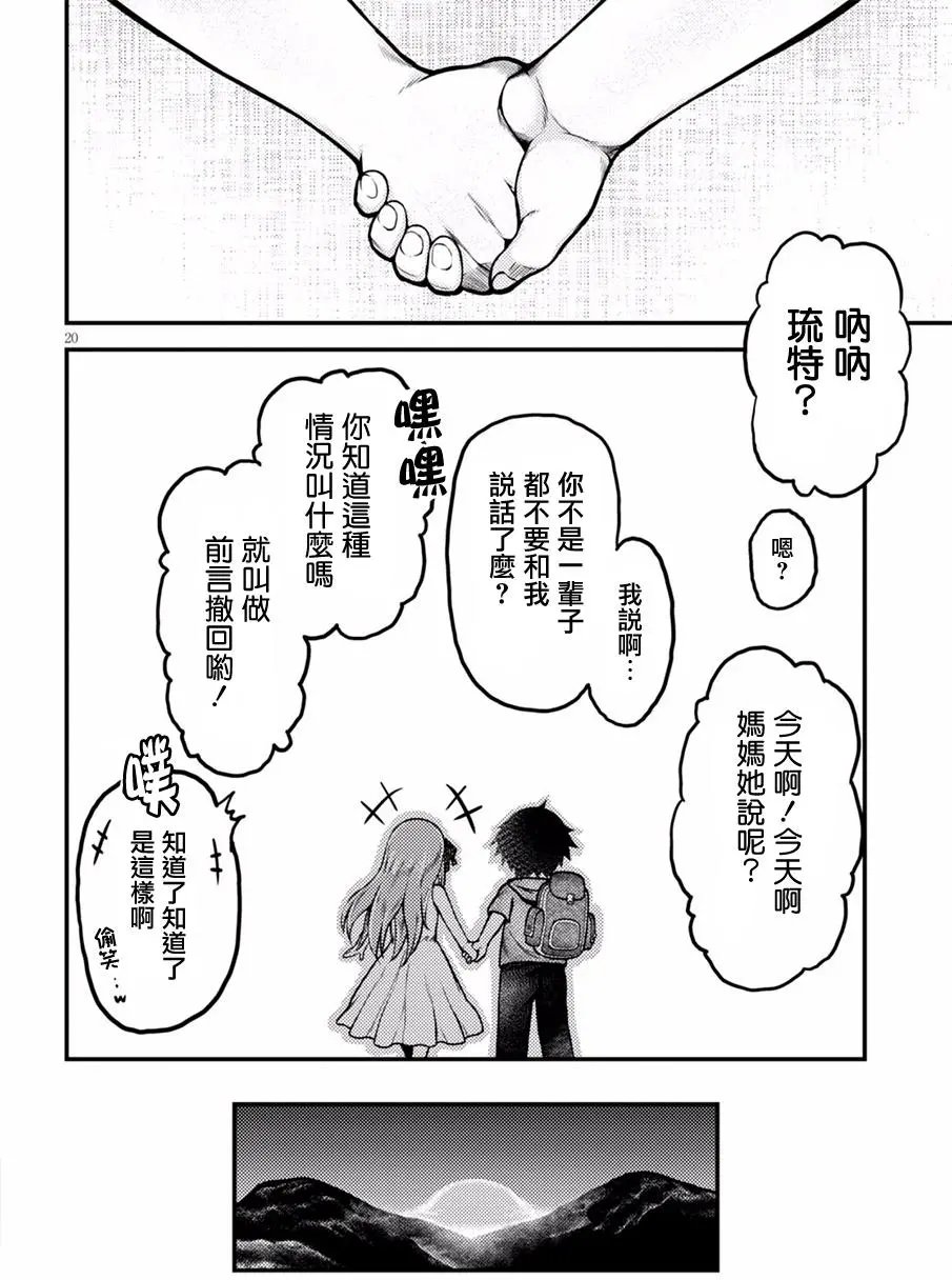 第02回