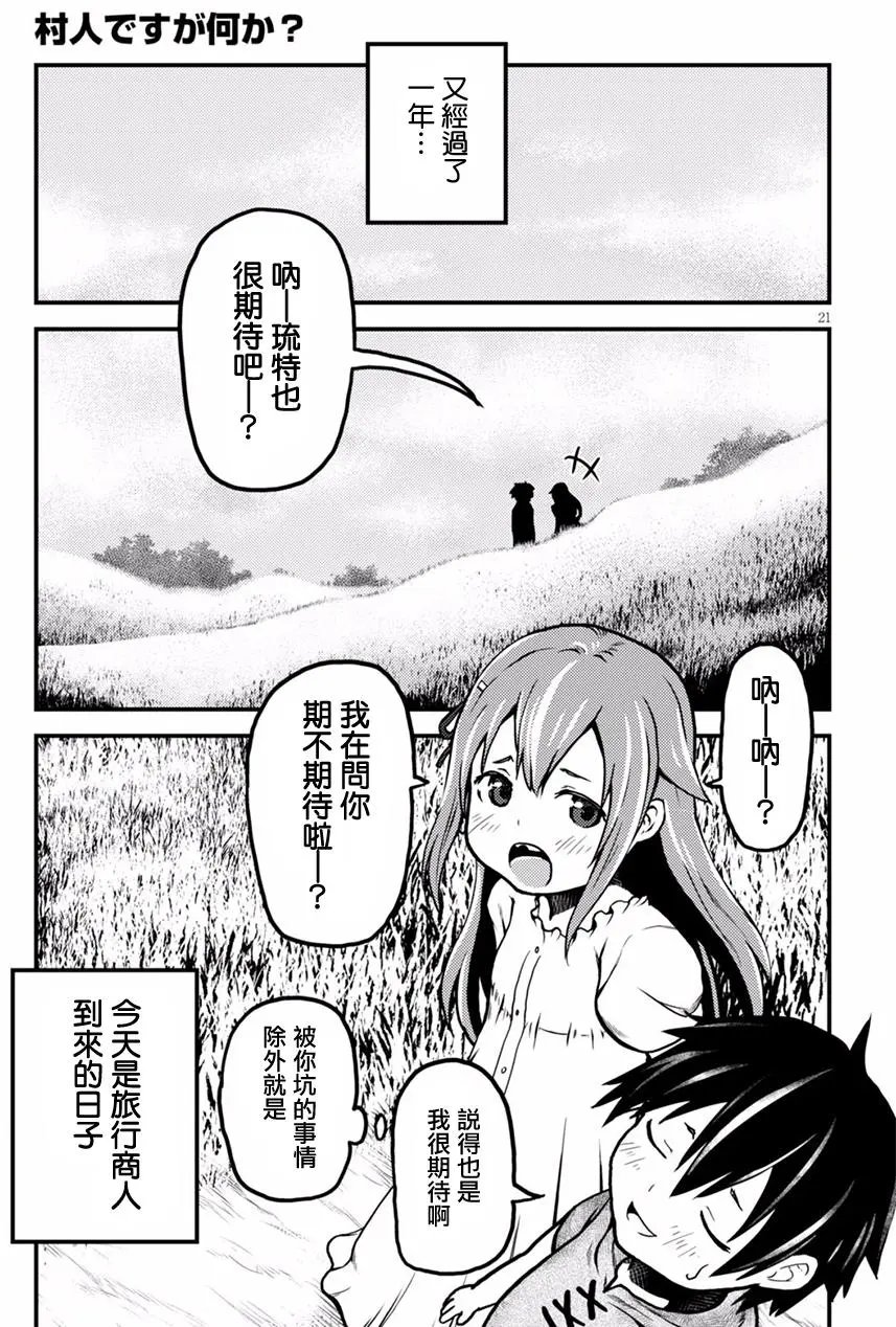 第02回