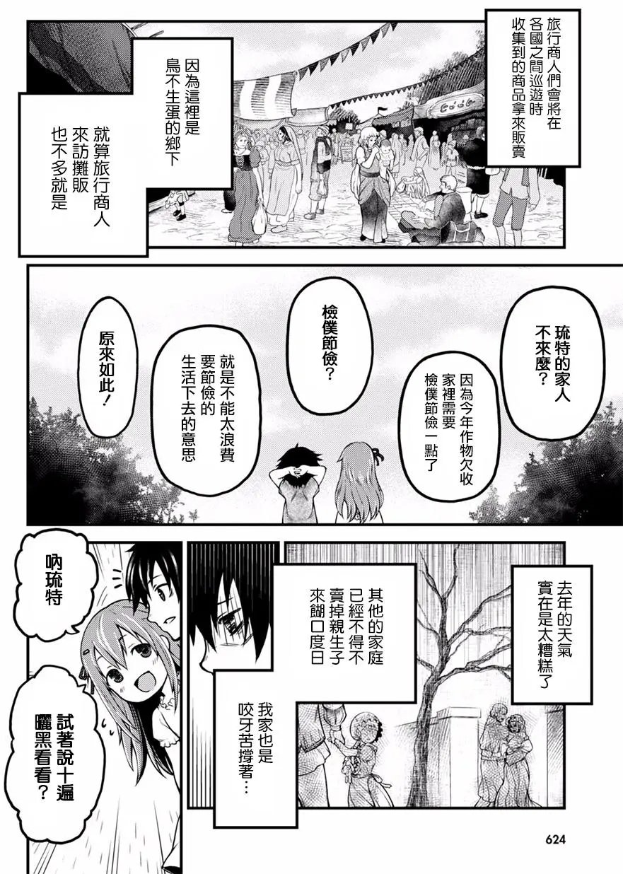 第02回