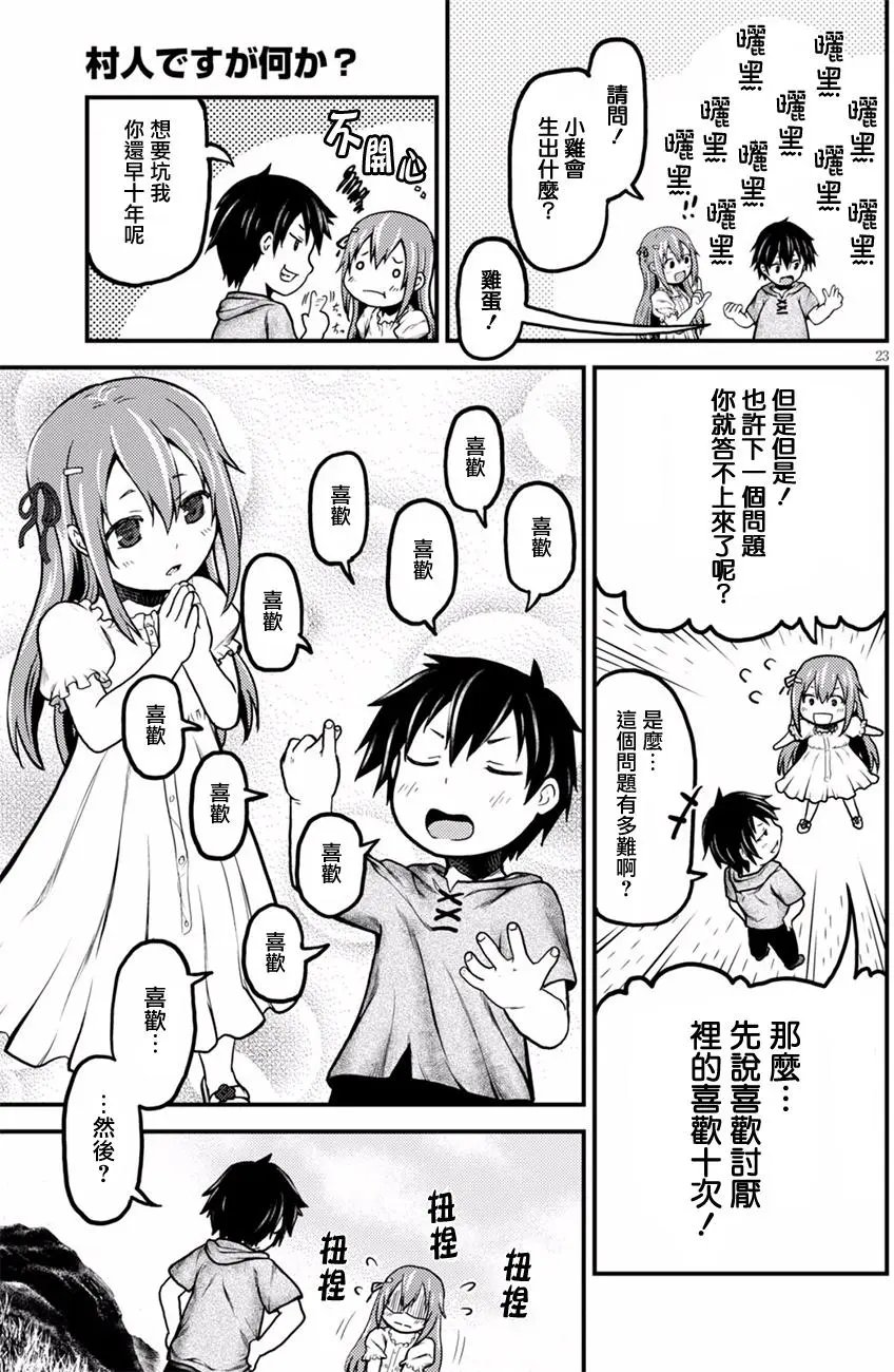 第02回