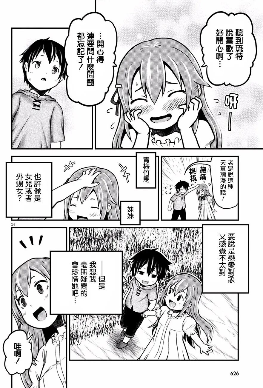 第02回