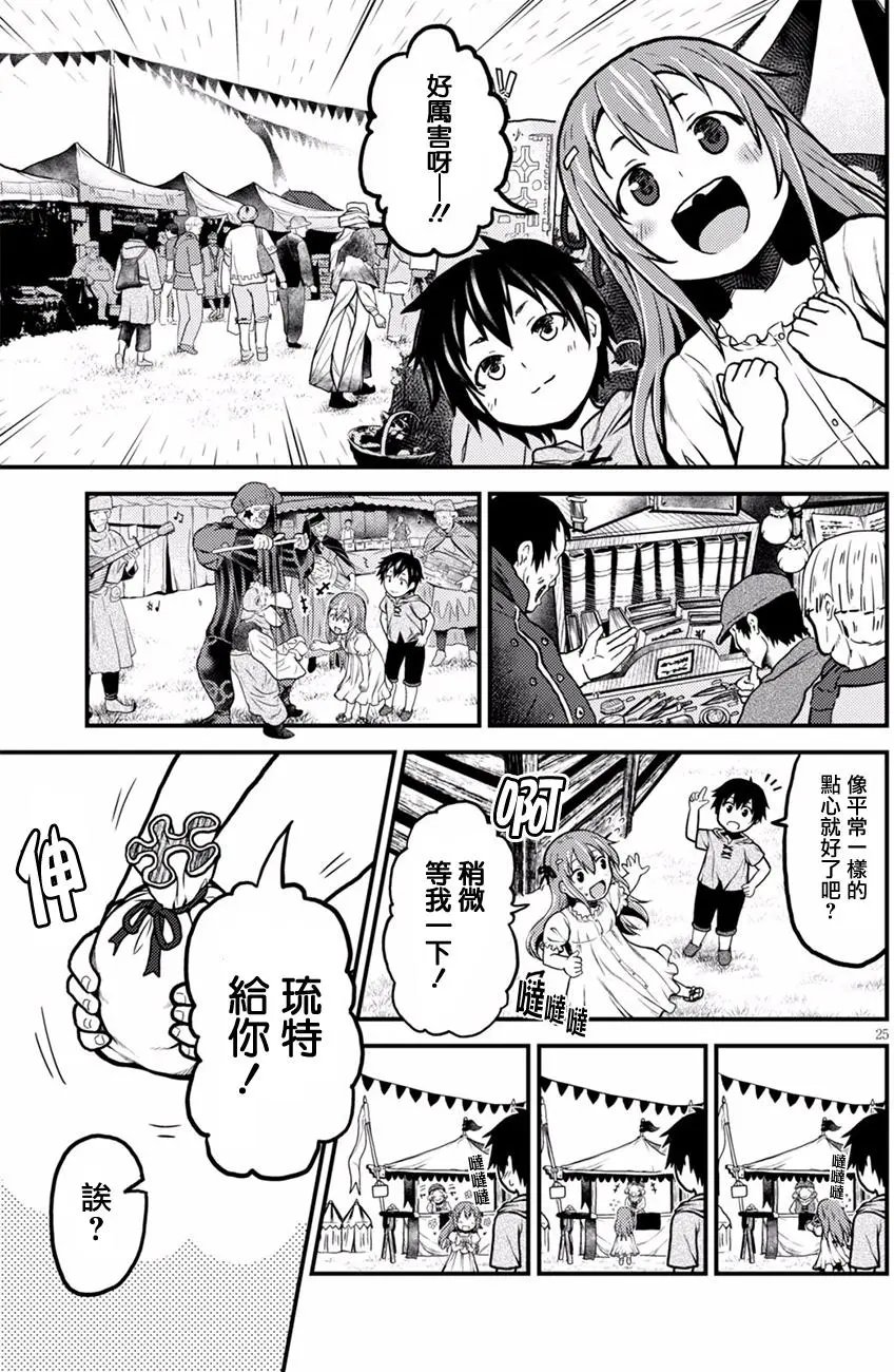 第02回