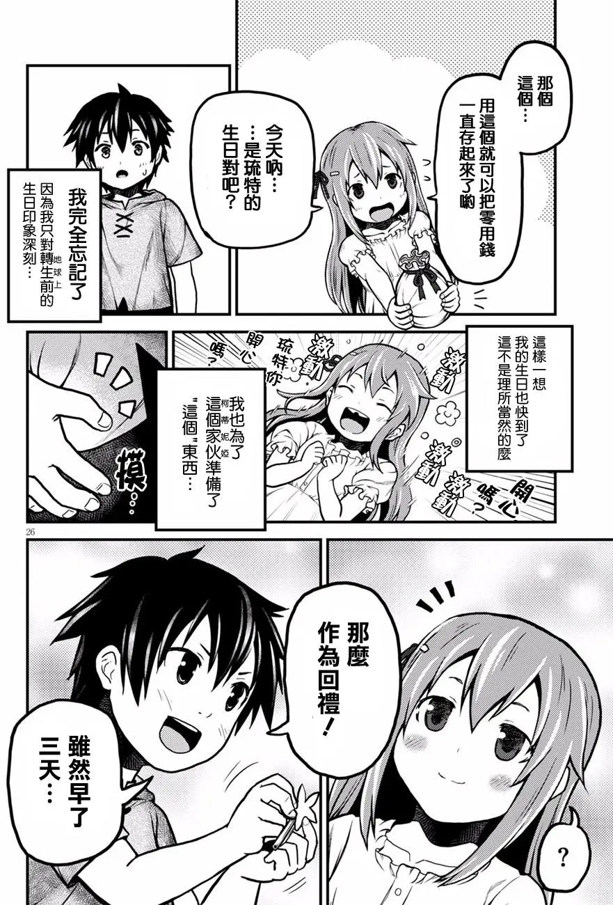 第02回