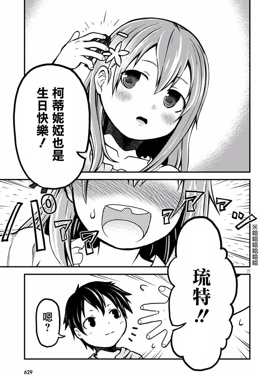第02回