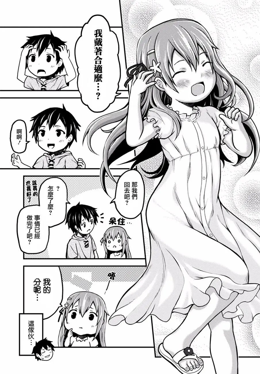 第02回