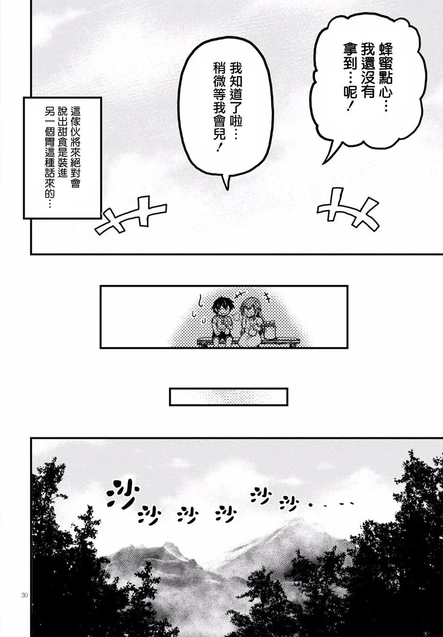 第02回