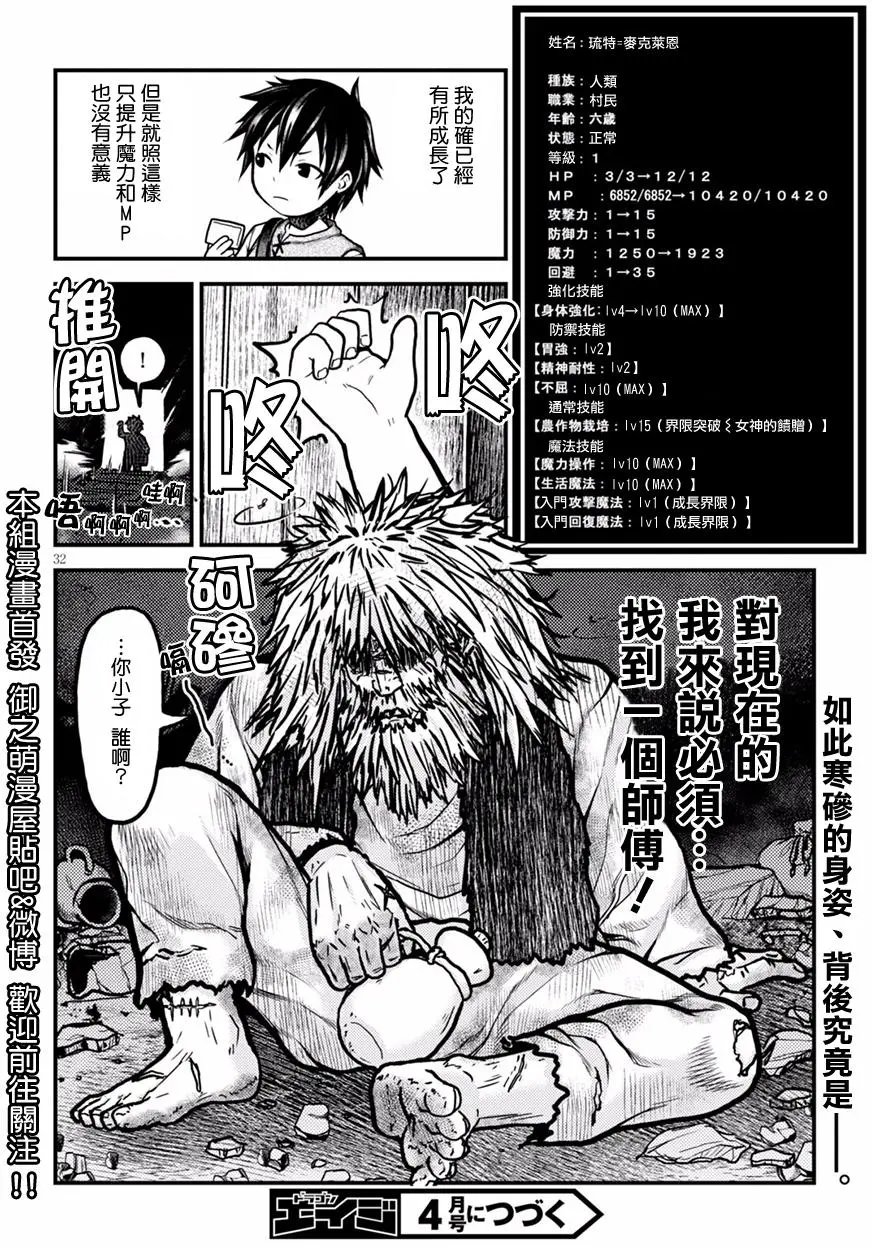 第02回