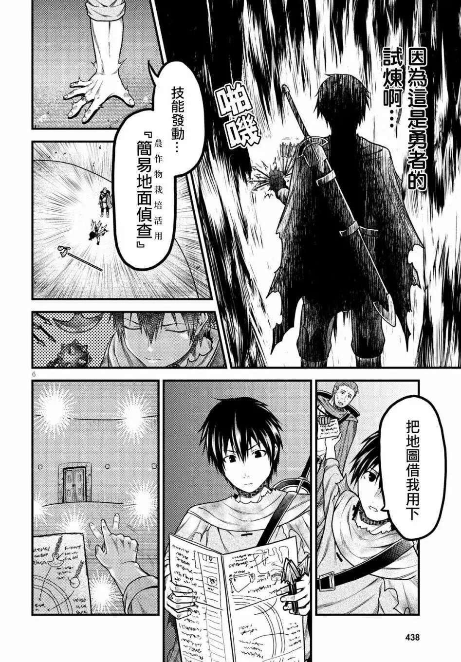 第18话