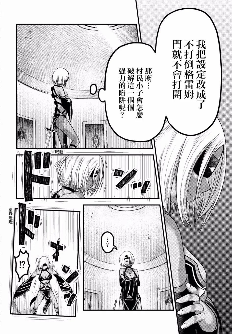 第18话