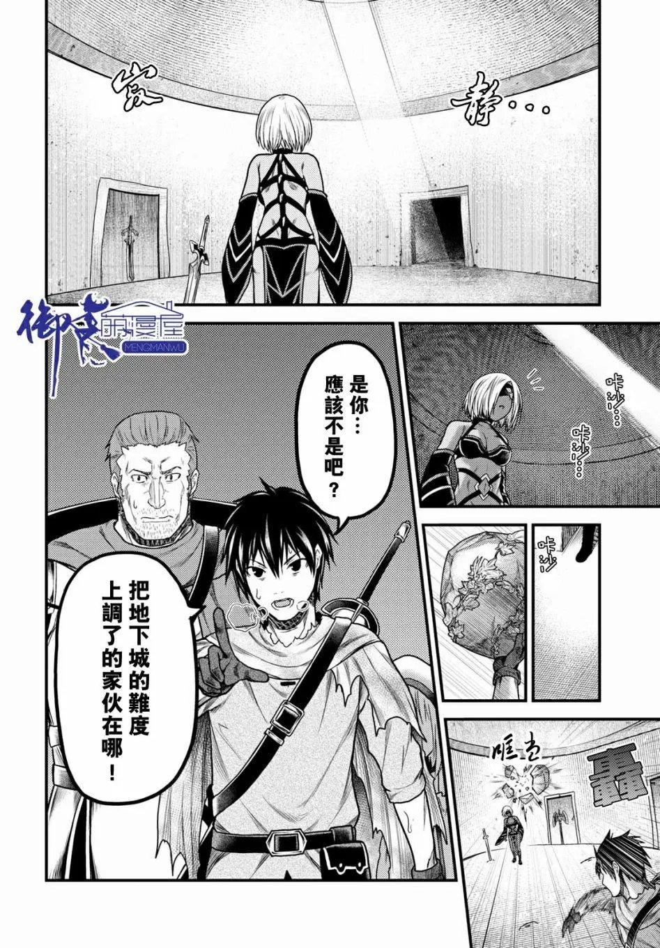 第18话