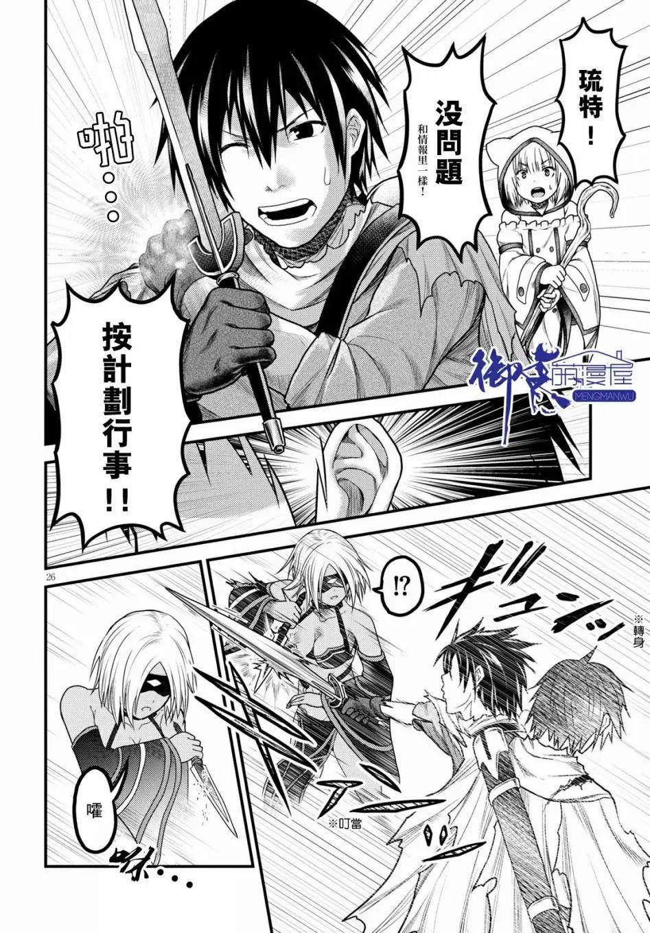 第18话
