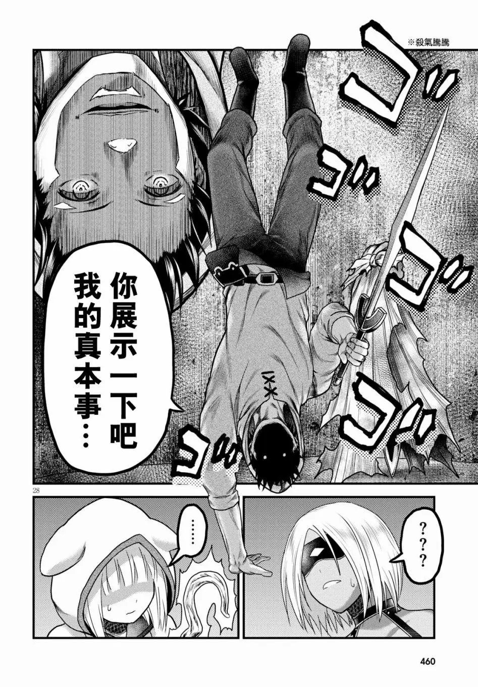 第18话