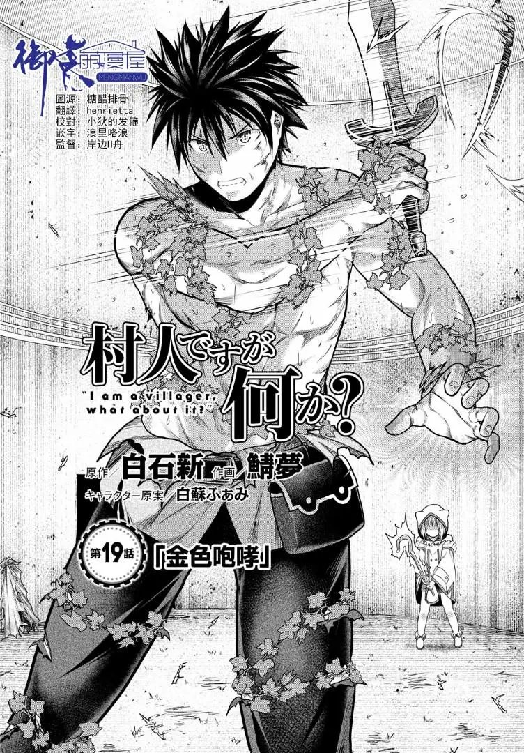 第19话