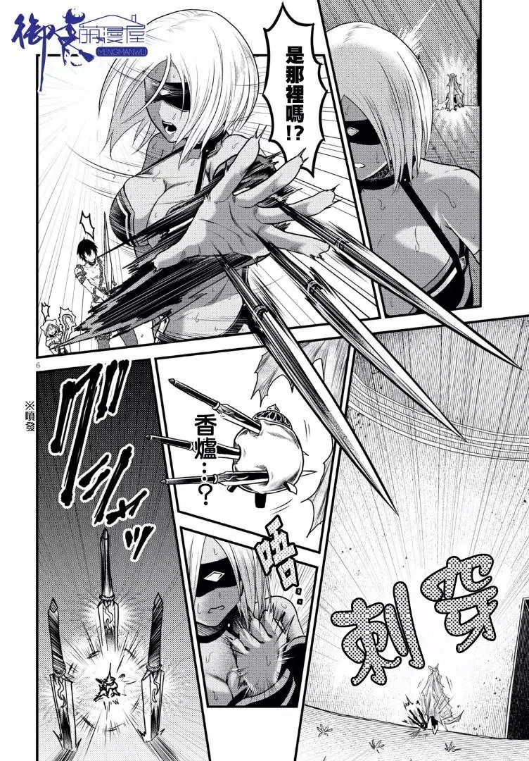 第19话